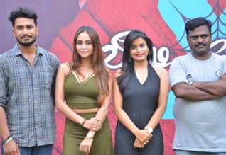 X வீடியோஸ் படக்குழு சந்திப்பு