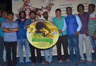 கபிலவஸ்து இசை வெளியீடு