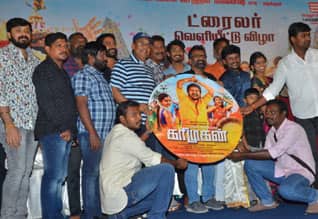 கரிமுகன் இசை வெளியீடு