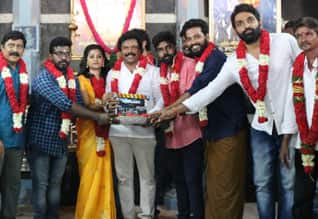 மரிஜுவானா பட பூஜை