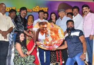கபடி வீரன் இசை வெளியீடு