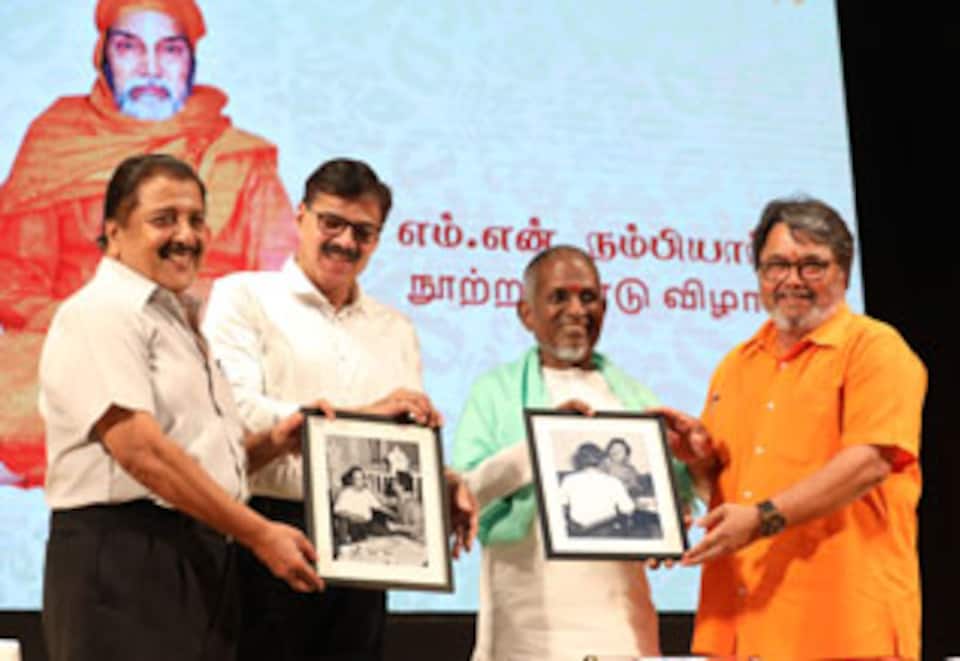 நம்பியார் நூற்றாண்டு விழா