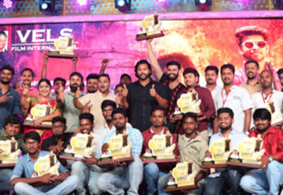 வேல்ஸ் பிலிம்ஸ் விருது விழா