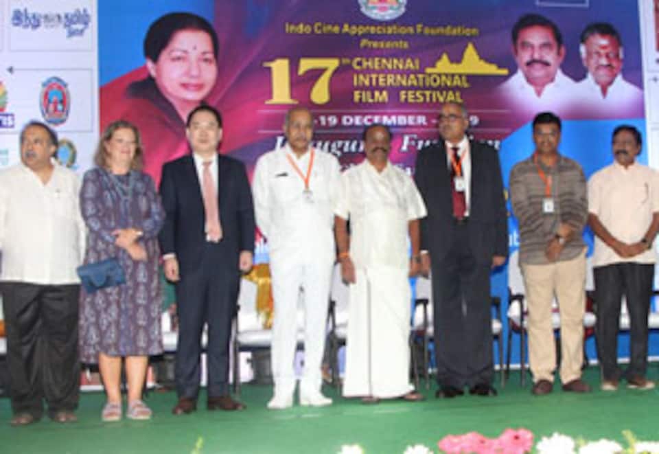 17வது சென்னை திரைப்பட விழா