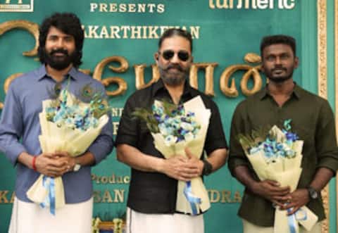 சேயோன் பட பூஜை