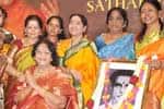 அஞ்சலி தேவி சதாபிஷேகம்
