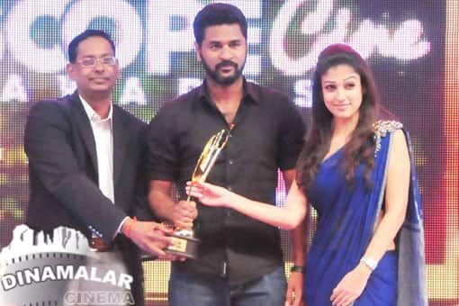 சவுத்ஸ்கோப் விருது வழங்கும் விழா