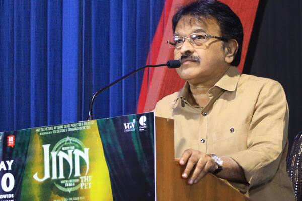ஜின் தி பெட் டிரைலர் வெளியீட்டு விழா