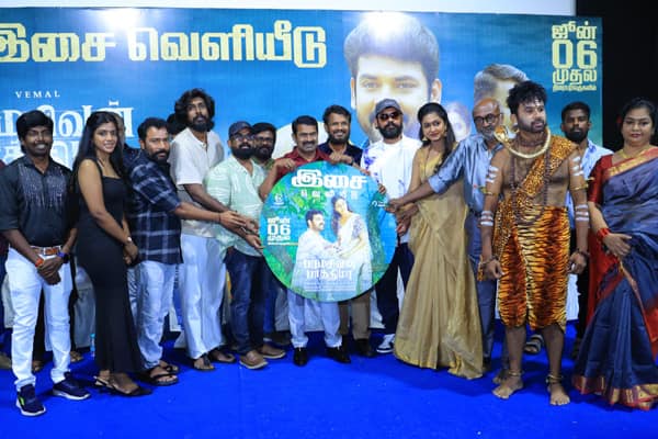 பரமசிவன் பாத்திமா இசை வெளியீடு