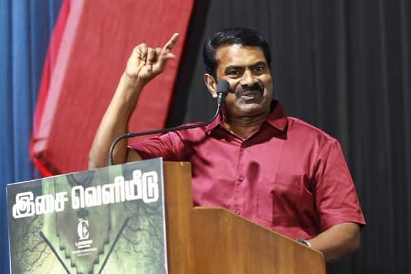 பரமசிவன் பாத்திமா இசை வெளியீடு