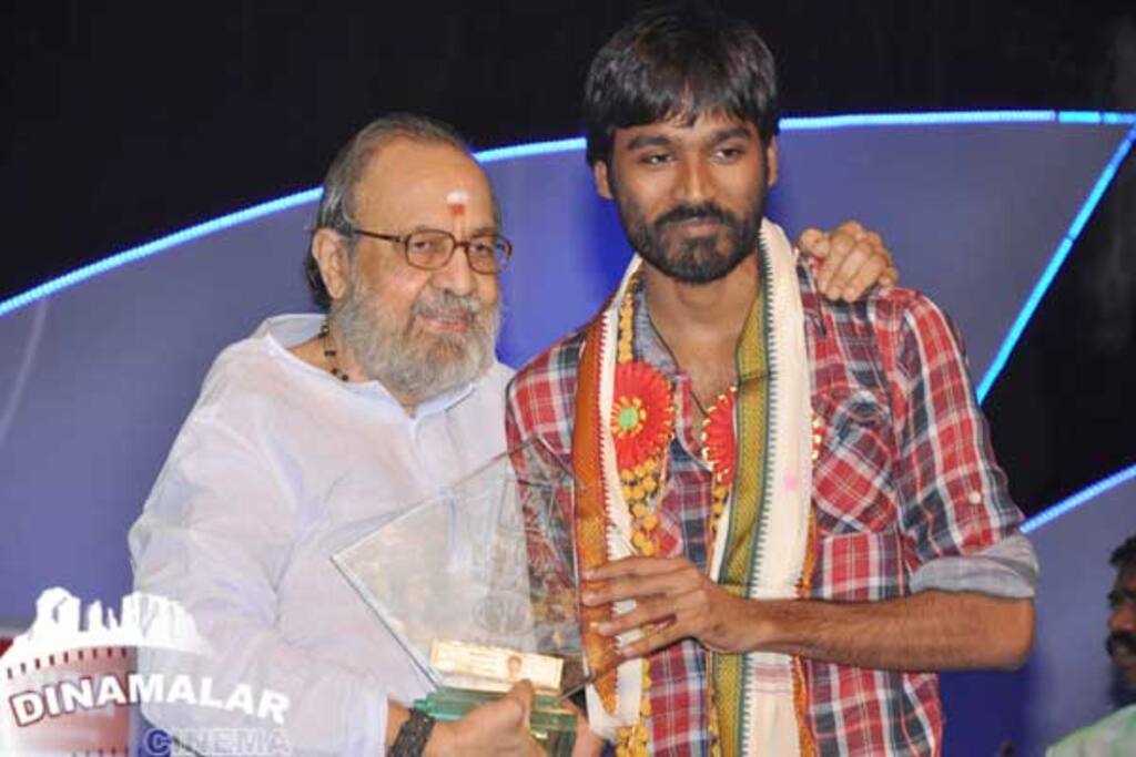 வி-4 எண்டர்டெயினர் விருது