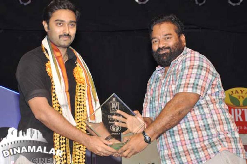 வி-4 எண்டர்டெயினர் விருது