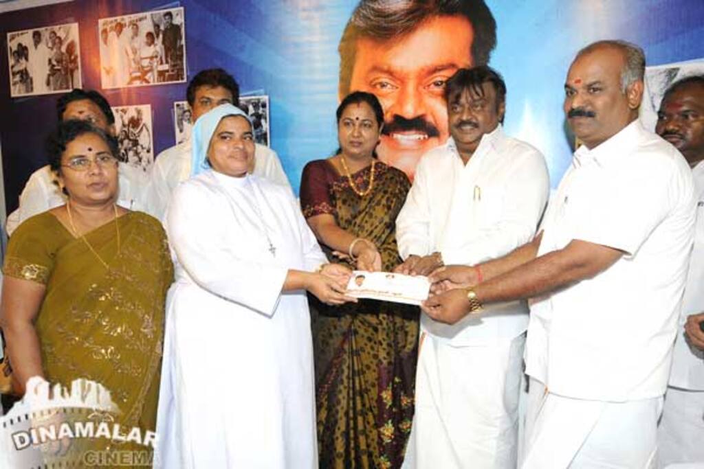 விஜயகாந்த் பிறந்த நாள் விழா