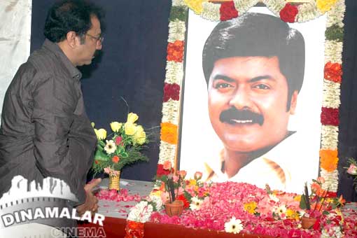 நடிகர் முரளி நினைவஞ்சலி