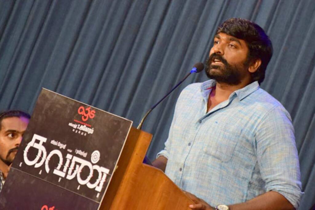 கவண் பிரஸ் மீட்