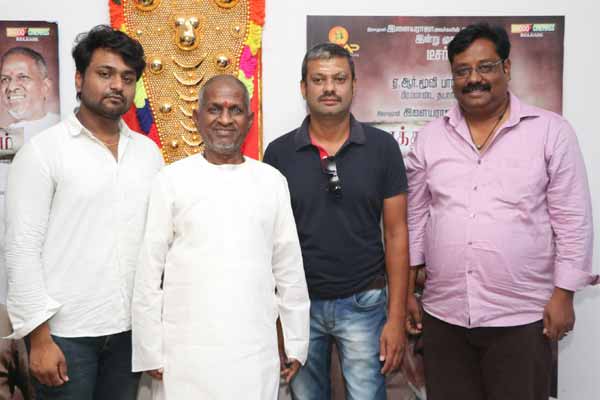 களத்தூர் கிராமம் பட டிரைலர் வெளியீடு