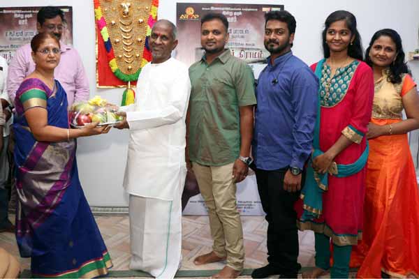 களத்தூர் கிராமம் பட டிரைலர் வெளியீடு