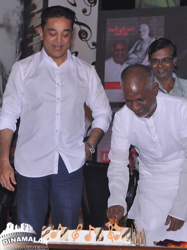 இளையராஜாவின் புத்தக வெளியீட்டு விழா
