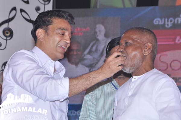 இளையராஜாவின் புத்தக வெளியீட்டு விழா