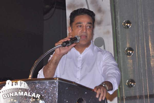 இளையராஜாவின் புத்தக வெளியீட்டு விழா