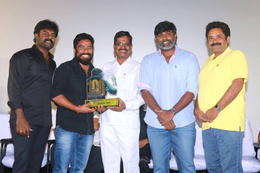 தர்மதுரை 100வது நாள் கொண்டாட்டம்