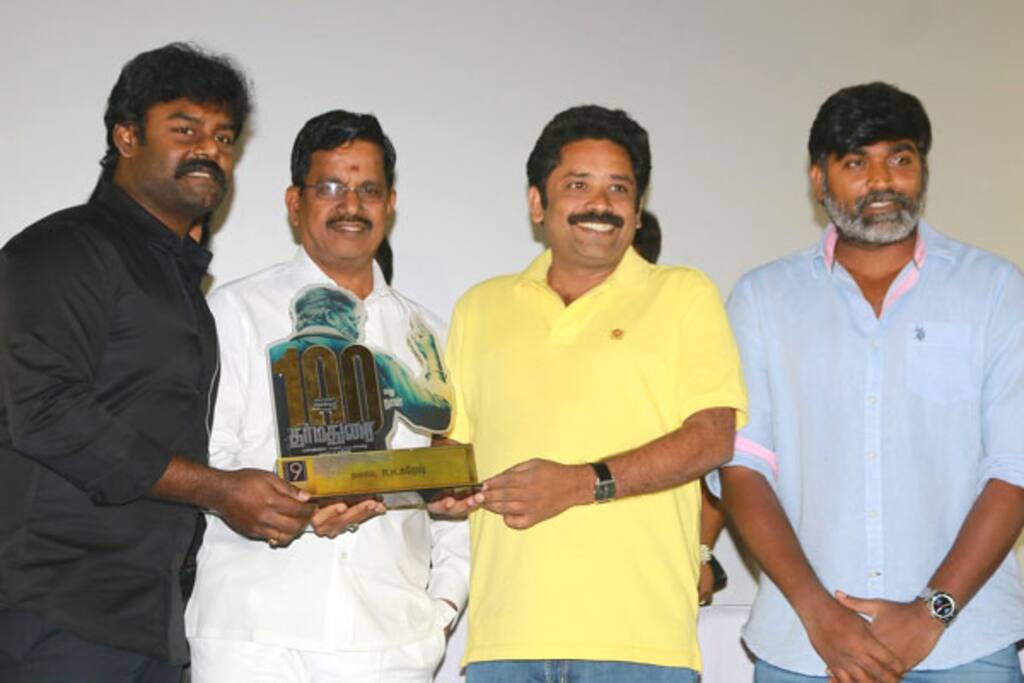 தர்மதுரை 100வது நாள் கொண்டாட்டம்