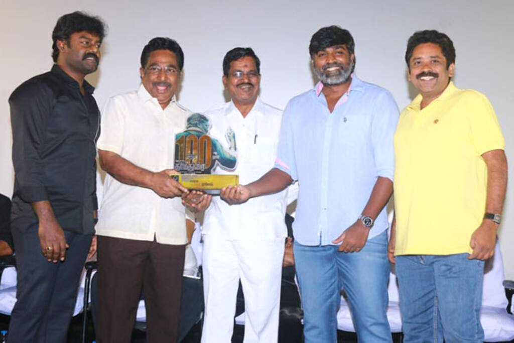 தர்மதுரை 100வது நாள் கொண்டாட்டம்