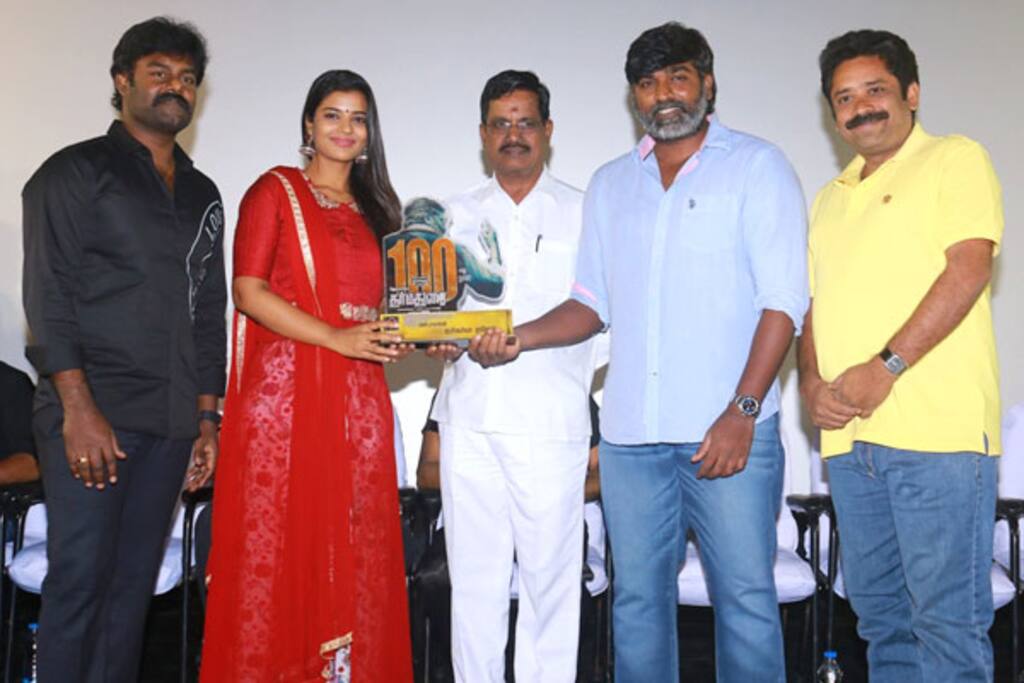 தர்மதுரை 100வது நாள் கொண்டாட்டம்