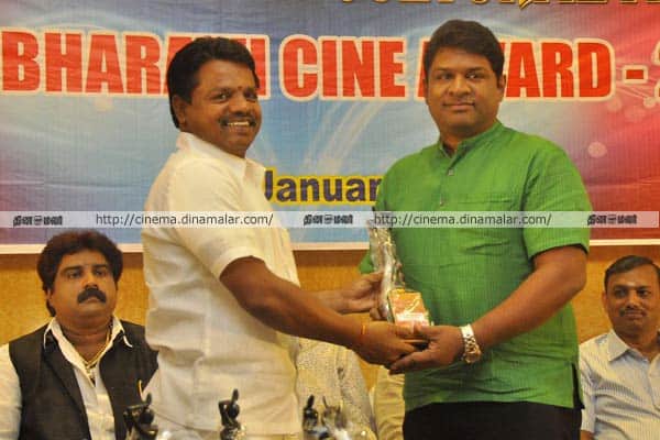 பாரத் சினி விருதுகள் வழங்கும் விழா