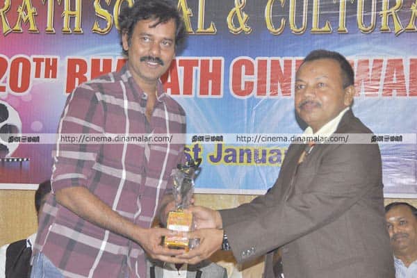பாரத் சினி விருதுகள் வழங்கும் விழா