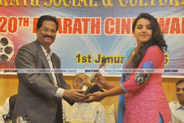 பாரத் சினி விருதுகள் வழங்கும் விழா
