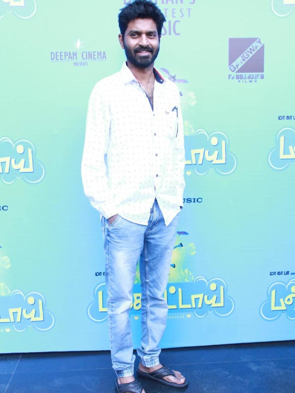 பஞ்சுமிட்டாய் ஆடியோ ரிலீஸ்