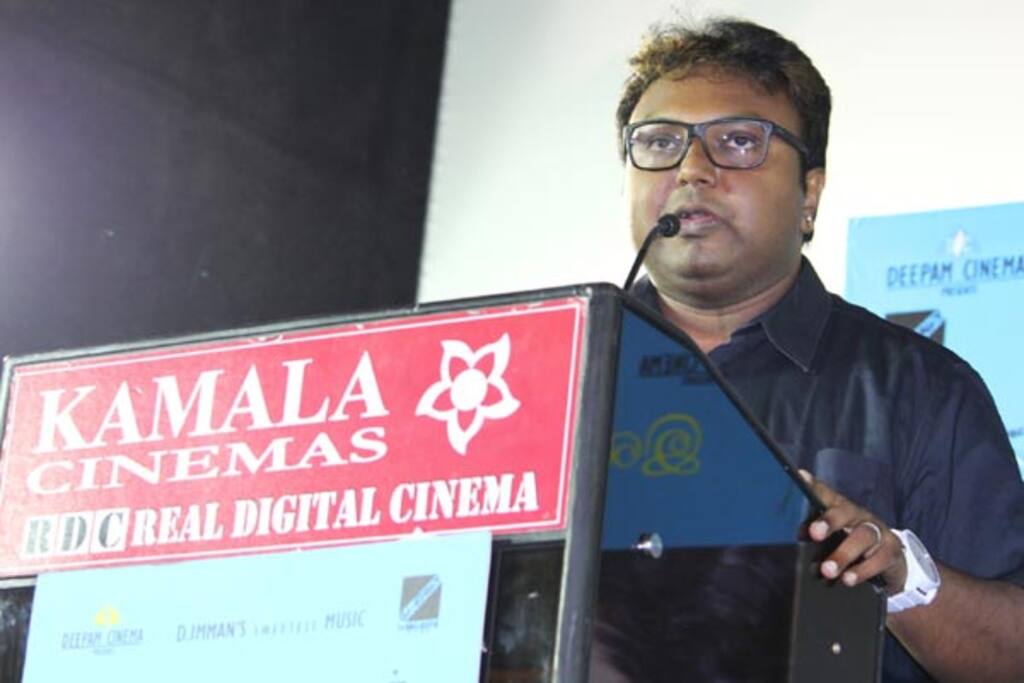 பஞ்சுமிட்டாய் ஆடியோ ரிலீஸ்