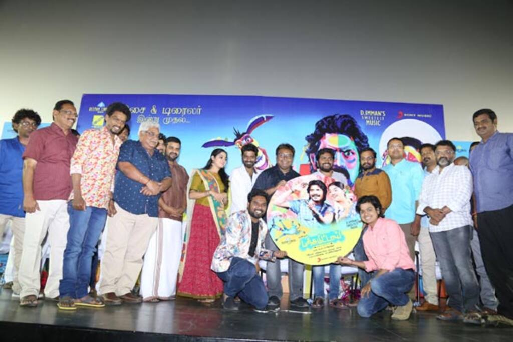பஞ்சுமிட்டாய் ஆடியோ ரிலீஸ்