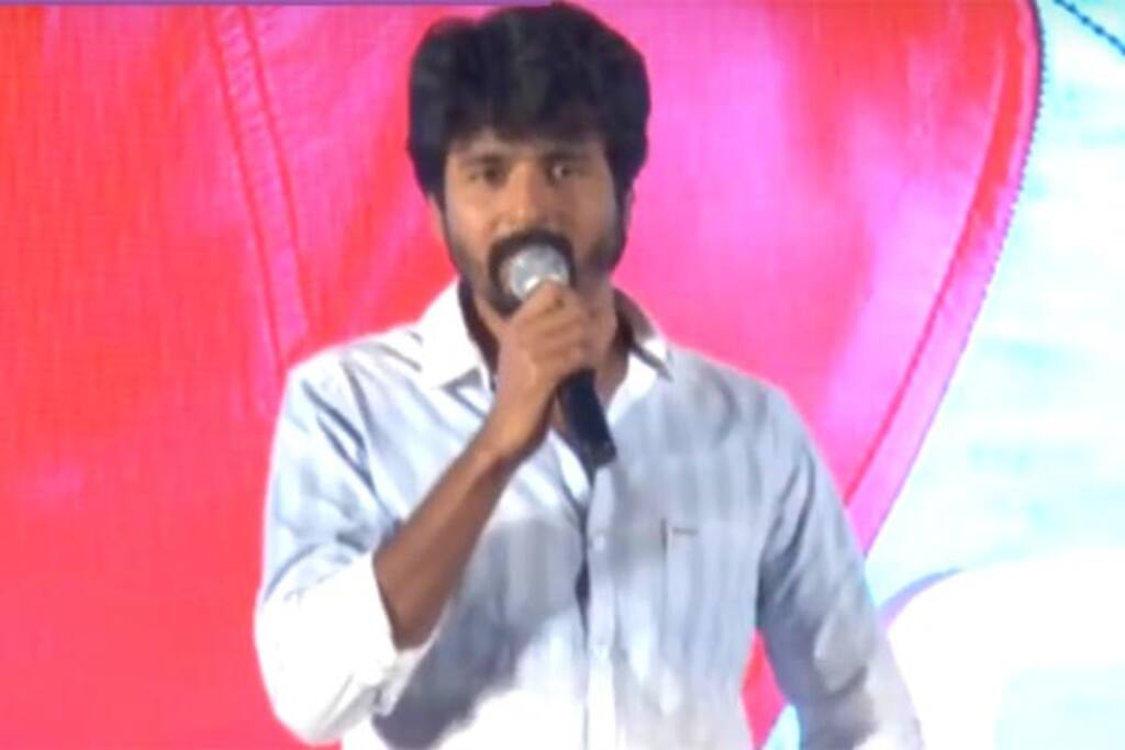 ரெமோ நன்றி விழா