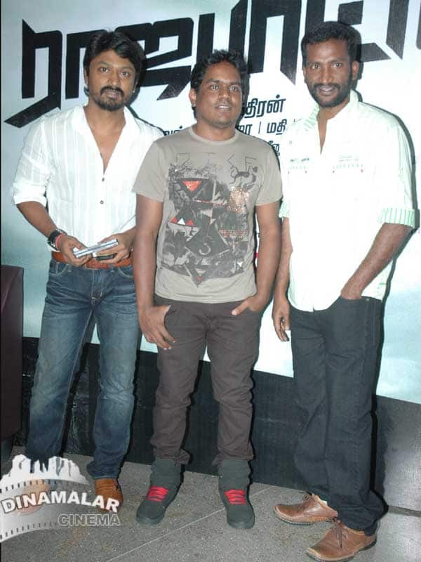 ராஜபாட்டை இசை வெளியீடு