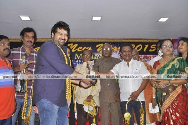 மஹா சினி விருதுகள் வழங்கும் நிகழ்‌ச்சி