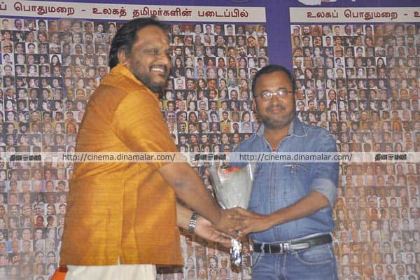 திருக்குறள் - இசை வடிவம் வெளியீ்ட்டு விழா