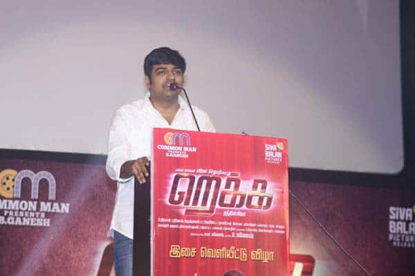 றெக்க பட ஆடியோ ரிலீஸ்