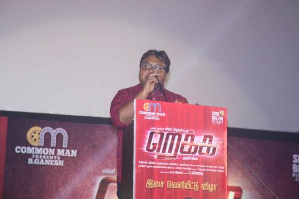 றெக்க பட ஆடியோ ரிலீஸ்