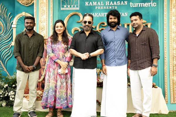 சிவகார்த்திகேயன், கமல், சிவகுமார் முருகேசன் உள்ளிட்ட படக்குழுவினர்.