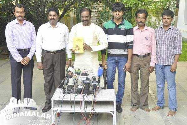 வைரமுத்து பிரஸ் மீட்