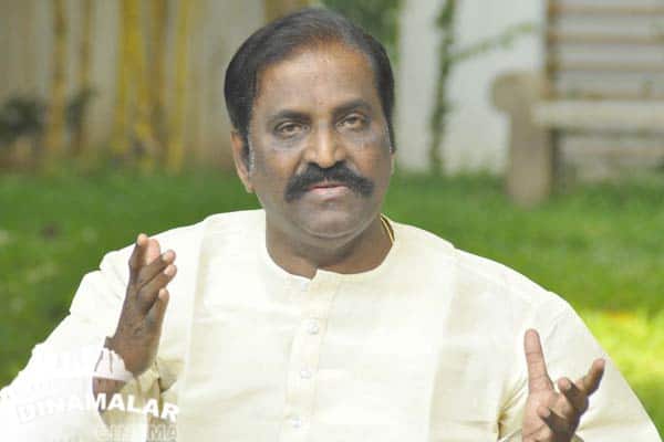 வைரமுத்து பிரஸ் மீட்