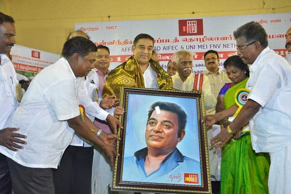 பெப்சியில் மே தின கொண்டாட்டம்.