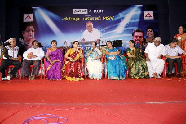 எங்கேயும் எப்போதும் எம்.எஸ்.வி., விழா