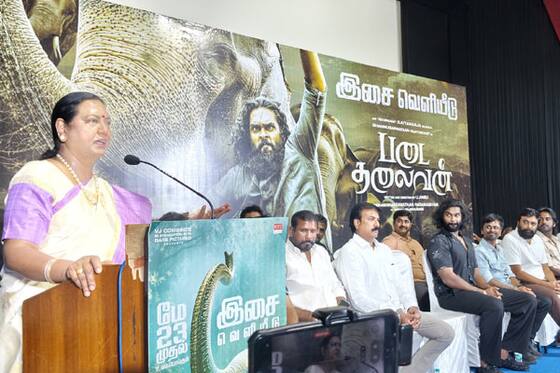 படை தலைவன் இசை வெளியீடு