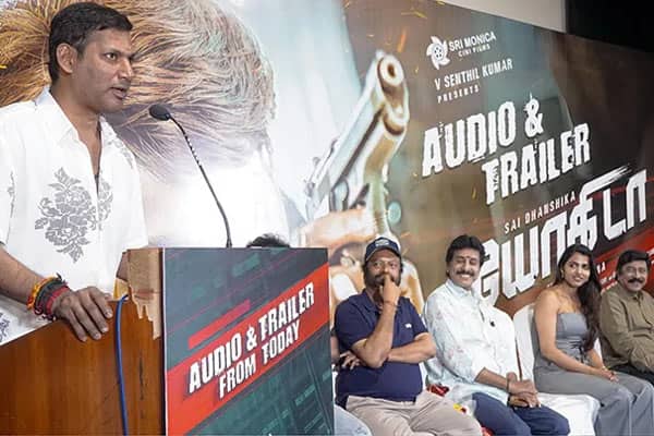 யோகிடா டிரைலர் வெளியீடு
