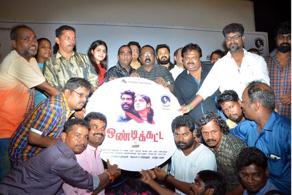 ஒண்டிக்கட்ட இசை வெளியீடு