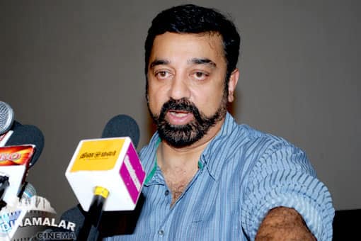 கமல்ஹாசன் பிரஸ் மீட்