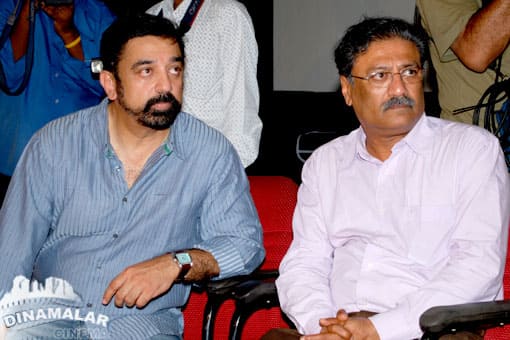 கமல்ஹாசன் பிரஸ் மீட்
